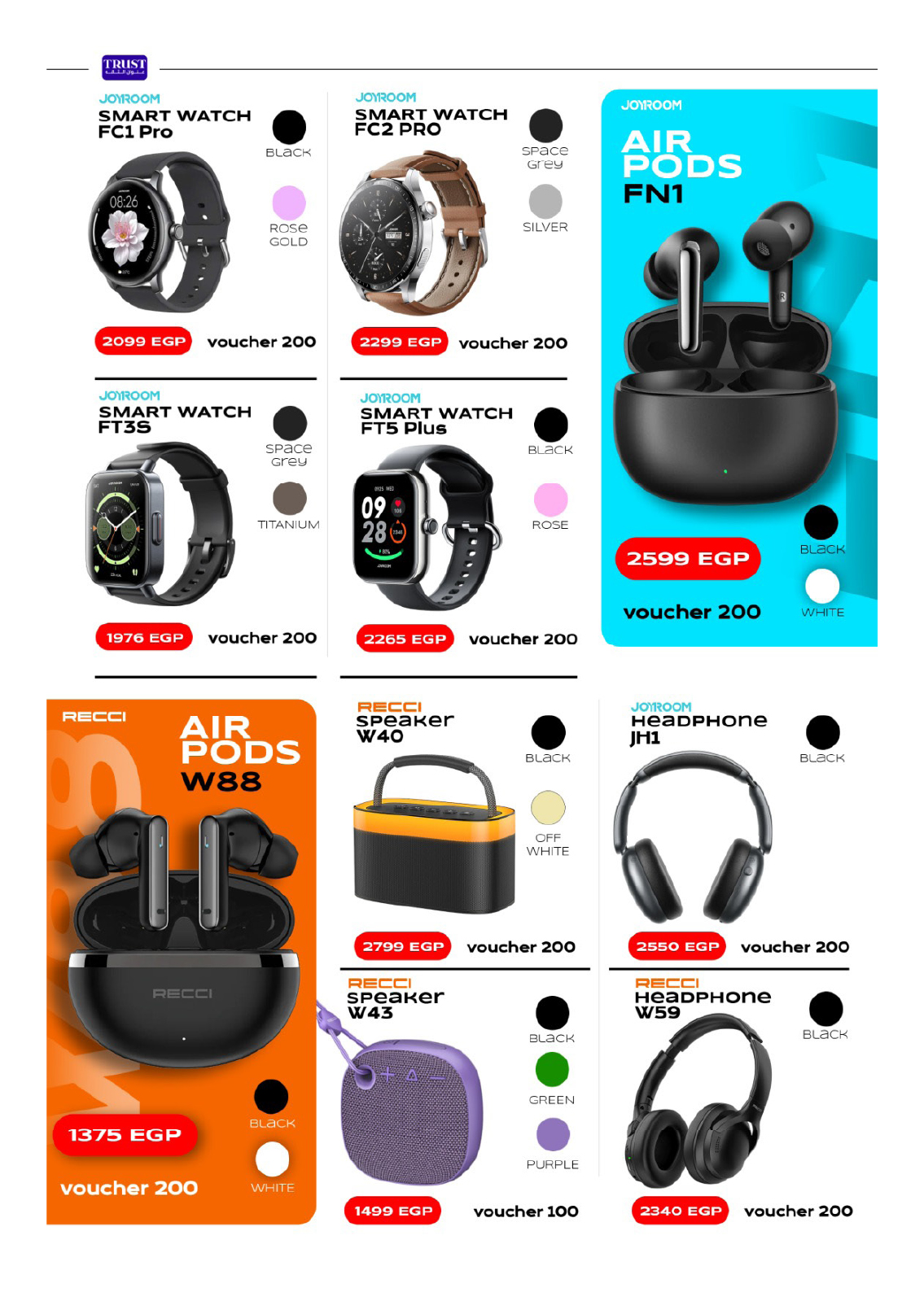 hyper-one offers from 28may to 4jun 2025 عروض هايبر وان من 28 مايو حتى 4 يونيو 2025 صفحة رقم 45